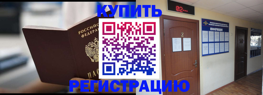 регистрация для школы в Сольцах